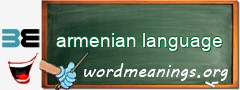 WordMeaning blackboard for armenian language